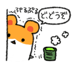 cowardly hamster sticker #1817779