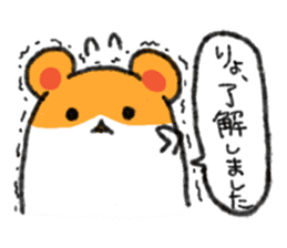 cowardly hamster sticker #1817786