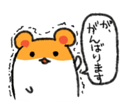 cowardly hamster sticker #1817787