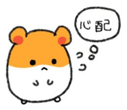 cowardly hamster sticker #1817788