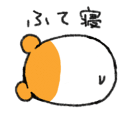 cowardly hamster sticker #1817796
