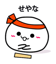 A white fairy sticker #1817896