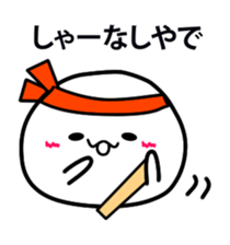 A white fairy sticker #1817897