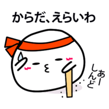 A white fairy sticker #1817898