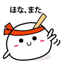 A white fairy sticker #1817919