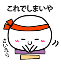 A white fairy sticker #1817920