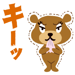 repimaru