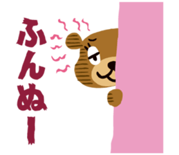 repimaru sticker #1818003