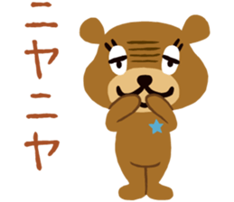 repimaru sticker #1818006