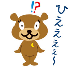 repimaru sticker #1818007