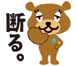 repimaru sticker #1818012