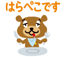 repimaru sticker #1818014
