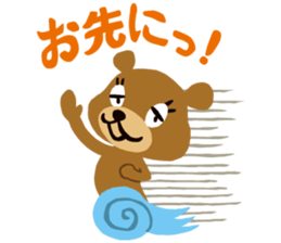 repimaru sticker #1818016