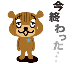 repimaru sticker #1818018