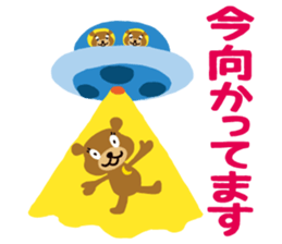 repimaru sticker #1818019