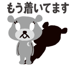 repimaru sticker #1818020