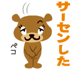 repimaru sticker #1818023
