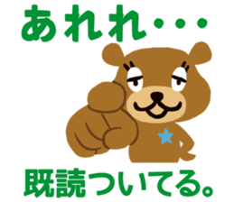 repimaru sticker #1818025
