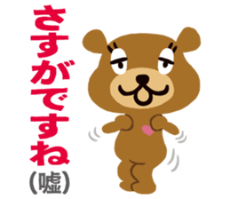repimaru sticker #1818026