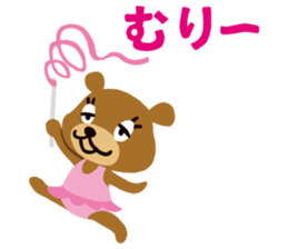 repimaru sticker #1818028