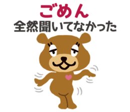 repimaru sticker #1818029