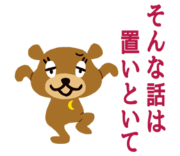 repimaru sticker #1818030