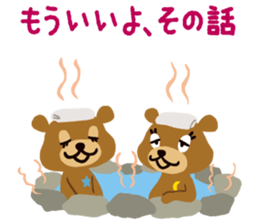 repimaru sticker #1818031