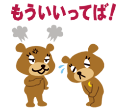 repimaru sticker #1818032