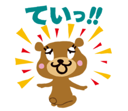 repimaru sticker #1818035