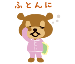 repimaru sticker #1818038