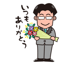 dear my family from father sticker #1818161