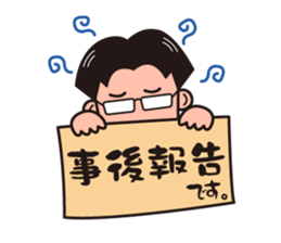 dear my family from father sticker #1818163