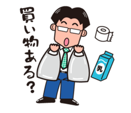 dear my family from father sticker #1818169