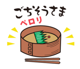 dear my family from father sticker #1818170