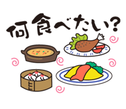 dear my family from father sticker #1818177