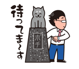 dear my family from father sticker #1818179