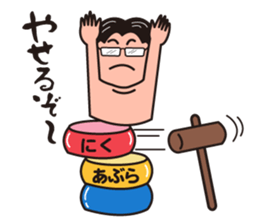 dear my family from father sticker #1818181