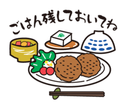 dear my family from father sticker #1818182