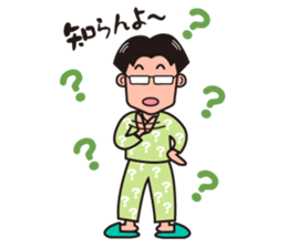 dear my family from father sticker #1818183