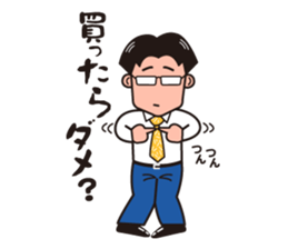 dear my family from father sticker #1818194