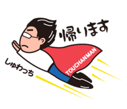 dear my family from father sticker #1818197