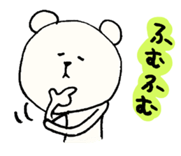 kotatsukuma sticker #1818667