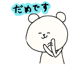 kotatsukuma sticker #1818670