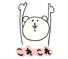 kotatsukuma sticker #1818674