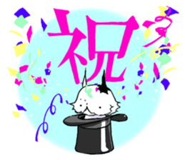 Lonely Gimgim Sticker sticker #1818765