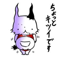 Lonely Gimgim Sticker sticker #1818775