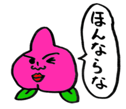Peach Taronosuke OKAYAMA valve sticker #1818803