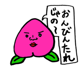 Peach Taronosuke OKAYAMA valve sticker #1818807