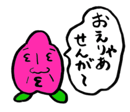 Peach Taronosuke OKAYAMA valve sticker #1818822