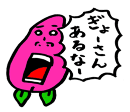 Peach Taronosuke OKAYAMA valve sticker #1818827